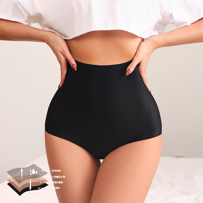 Women High Waist 4-Layer Heavy - Period Panty Absorbent ulasan dan harga